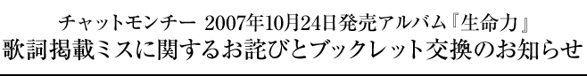`bg`[ 2007N1024Aoẃx̎fڃ~XɊւ邨lтƃubNbĝm点