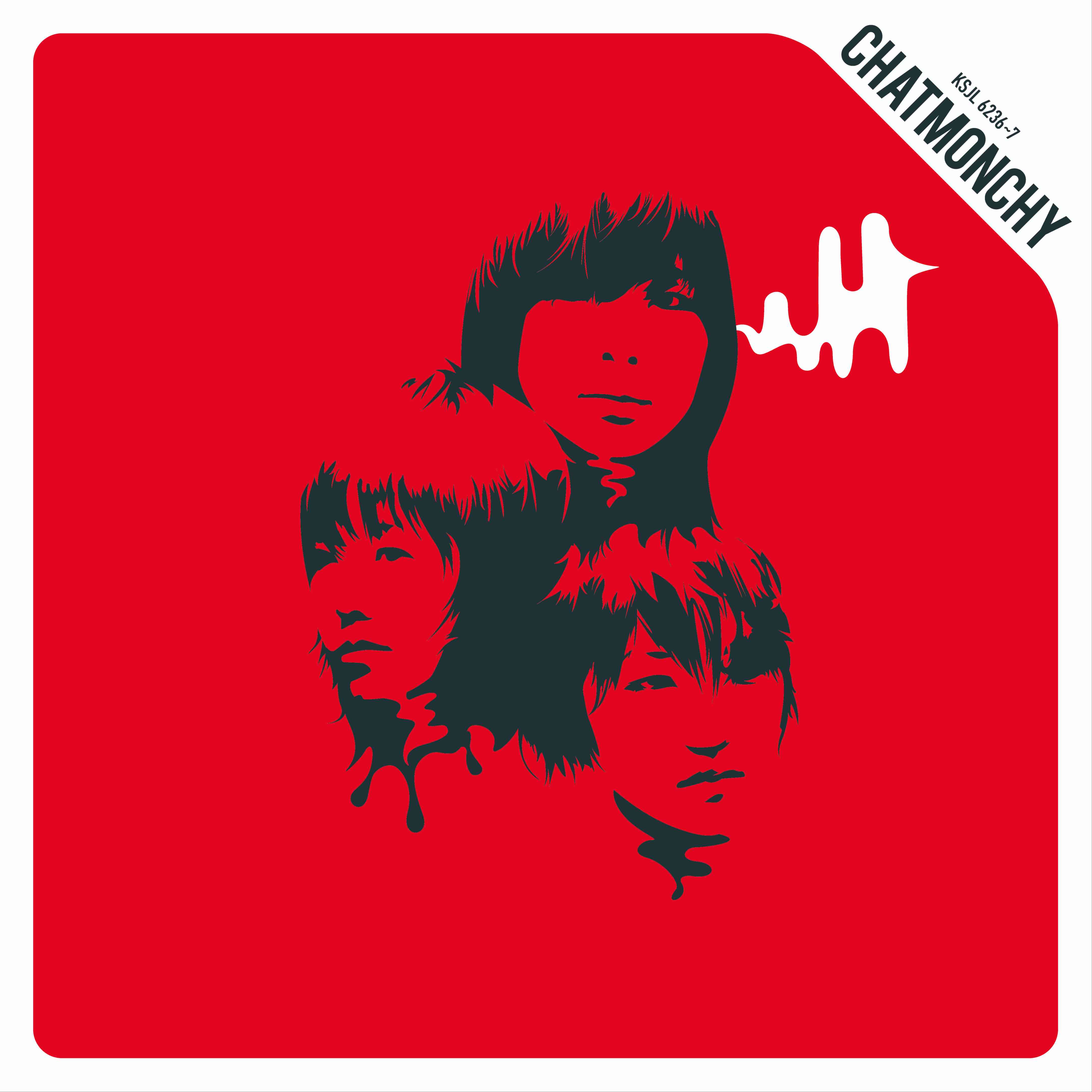 1st Album『耳鳴り』