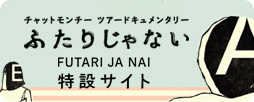 ӂ肶Ȃ