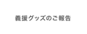 `ObŶ