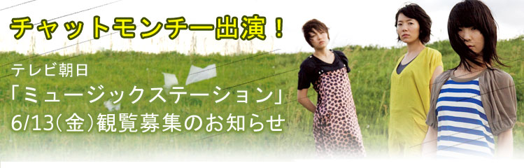 `bg`[oIeru~[WbNXe[Vv6/13ijϗҕŴm点