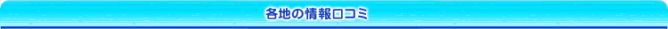 �e�n�̖��Y���R�~